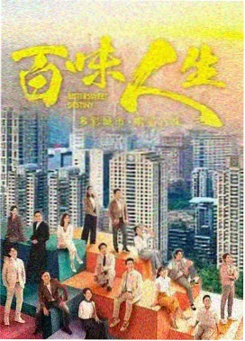 北纬三十四度 剧集封面