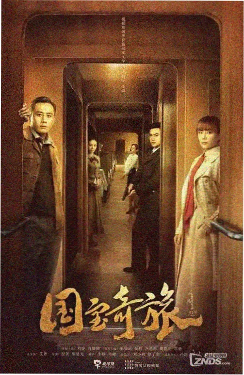 无声告白者 剧集封面