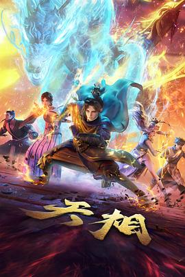 毛线团与猫 动画封面