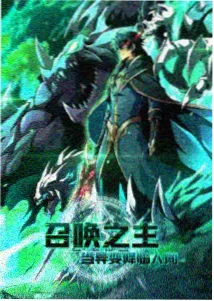 浮岛纪年 封面