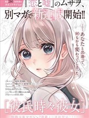 铁线莲 封面